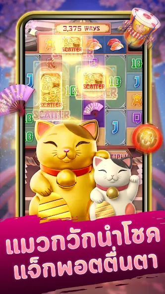 Neko Casino (Нэко Казино)  [МОД Все открыто] Screenshot 1