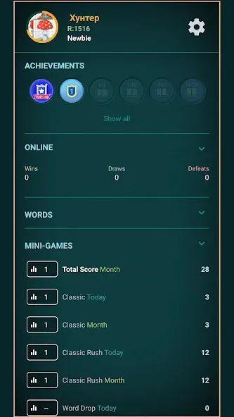 Word Game: Friends Offline  [МОД Unlocked] Screenshot 2