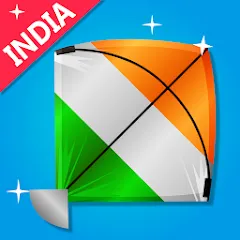 Скачать взлом Indian Kite Flying 3D (Индийский воздушный змей 3Д)  [МОД Бесконечные монеты] - стабильная версия apk на Андроид