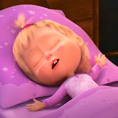 Взломанная Masha and the Bear: Good Night  [МОД Unlimited Money] - стабильная версия apk на Андроид