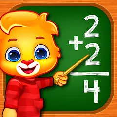 Взломанная Math Kids: Math Games For Kids  [МОД Unlimited Money] - последняя версия apk на Андроид