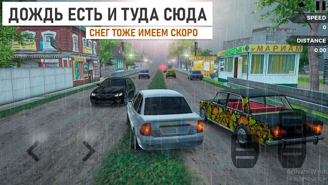 Traffic Racer Russian Village  [МОД Меню] Screenshot 5