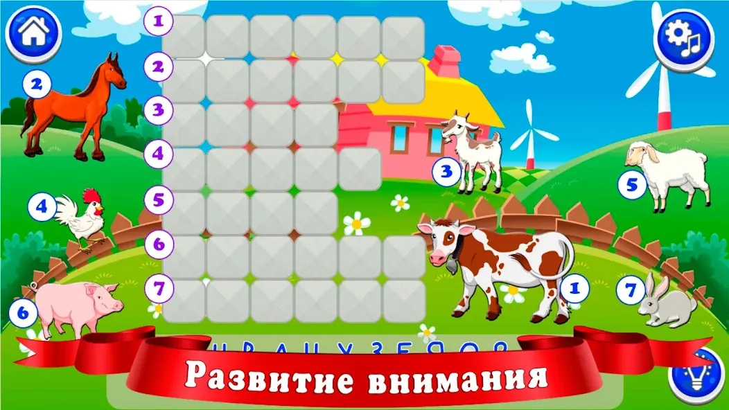 Кроссворды для детей  [МОД Menu] Screenshot 4