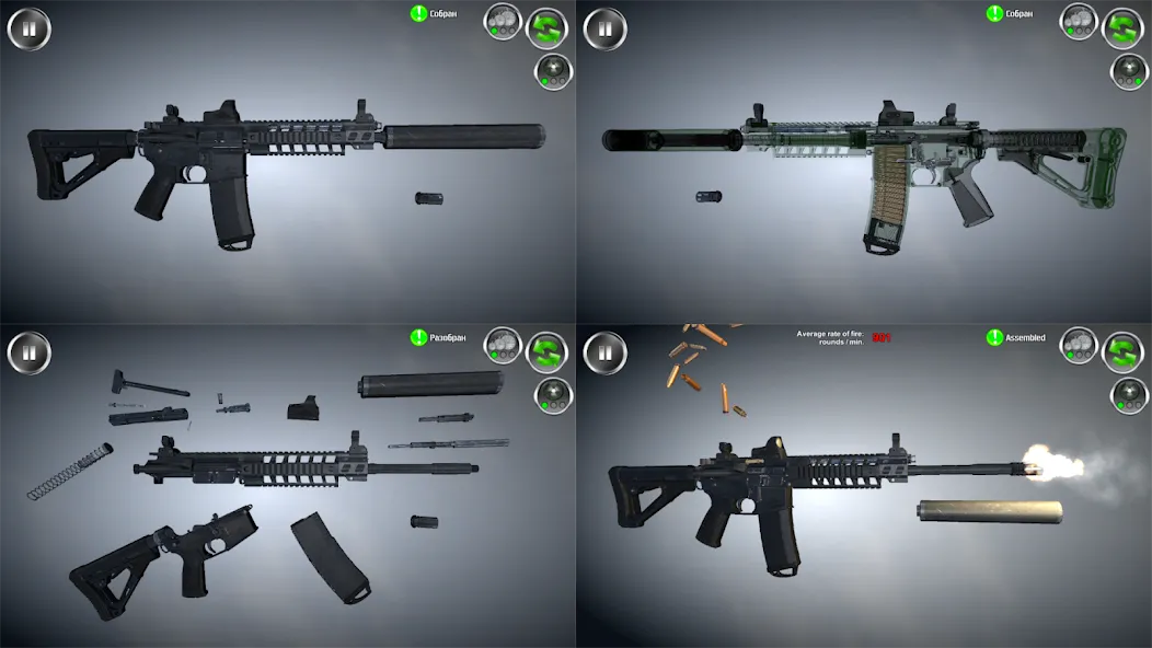 Weapon stripping  [МОД Много монет] Screenshot 1