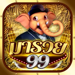 Взломанная Fishing Maruay99 Slots Casino (Фишинг Маруай99 Слотс Казино)  [МОД Бесконечные монеты] - стабильная версия apk на Андроид