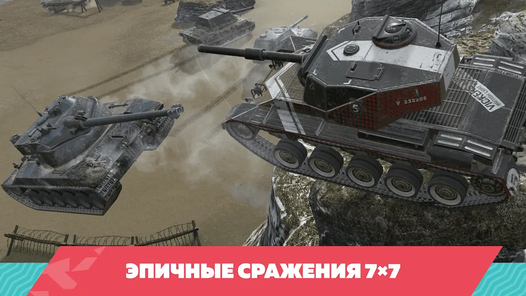 Tanks Blitz PVP битвы (Танки Блиц ПВП)  [МОД Много монет] Screenshot 2