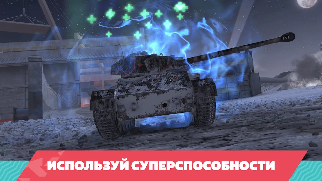 Tanks Blitz PVP битвы (Танки Блиц ПВП)  [МОД Много монет] Screenshot 4