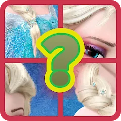 Взломанная Guess the princess and prince (Гесс зэ принцесс энд принц)  [МОД Много денег] - последняя версия apk на Андроид