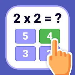 Скачать взломанную Multiplication Games Math quiz  [МОД Бесконечные деньги] - последняя версия apk на Андроид