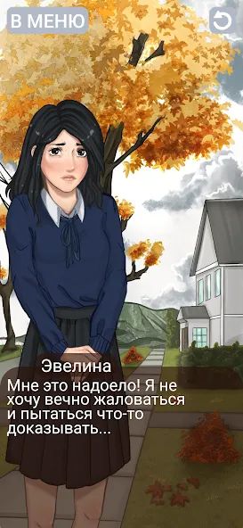 Клуб потерянных! Без интернета  [МОД Menu] Screenshot 5