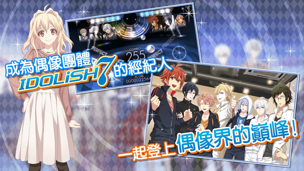 IDOLiSH7-偶像星願- (Айдолиш Севен)  [МОД Бесконечные монеты] Screenshot 2