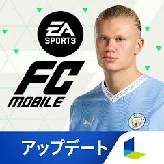 Взломанная EA SPORTS FC™ MOBILE (ФИФА Мобайл)  [МОД Unlimited Money] - полная версия apk на Андроид