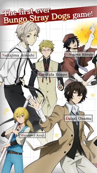 Bungo Stray Dogs: TotL (Бунго Бродячие псы)  [МОД Много денег] Screenshot 2