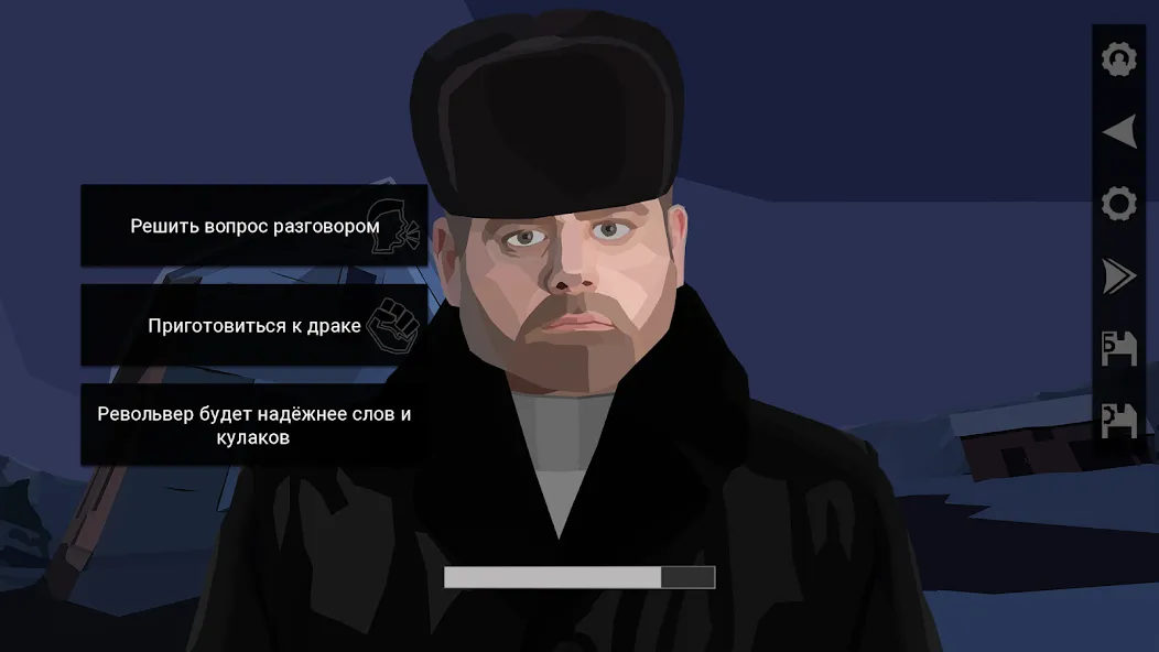 За Закатом Неминуем Рассвет  [МОД Mega Pack] Screenshot 5