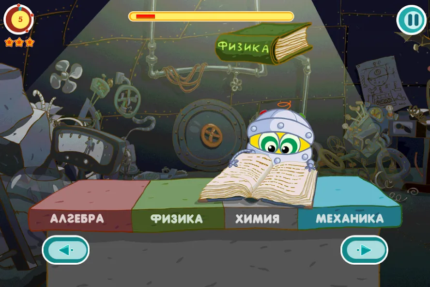 Смешарики. Биби  [МОД Бесконечные деньги] Screenshot 4