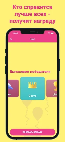 Фанты - игра для компании  [МОД Mega Pack] Screenshot 4