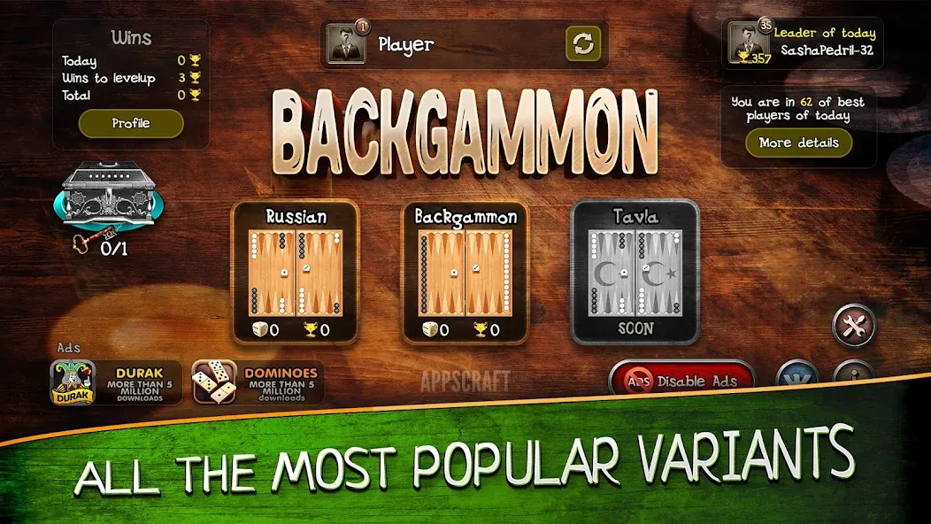 Backgammon  [МОД Unlimited Money] Screenshot 4