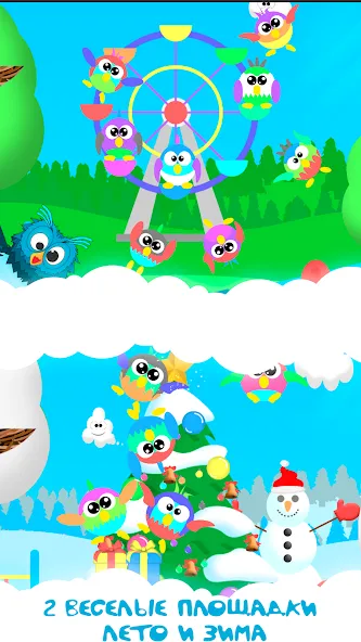 Bubble Pop For Kids And Babies  [МОД Все открыто] Screenshot 3