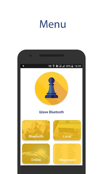 Chess Bluetooth Pro Online (Шахматы Блютуз Про Онлайн)  [МОД Меню] Screenshot 1